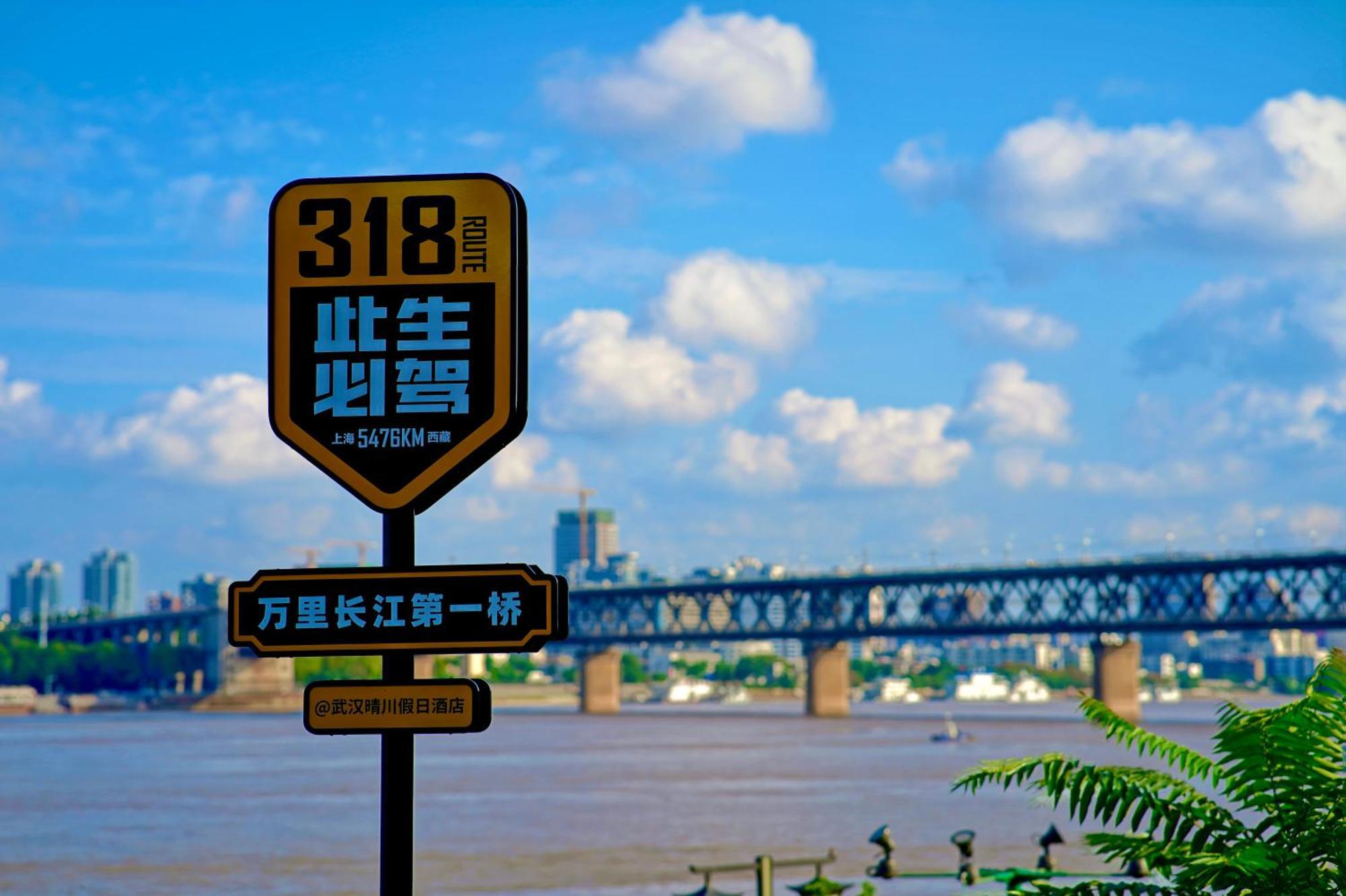 Holiday Inn Wuhan Riverside, An Ihg Hotel Extérieur photo